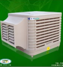 冷風(fēng)機(jī)的概念和特點(diǎn)